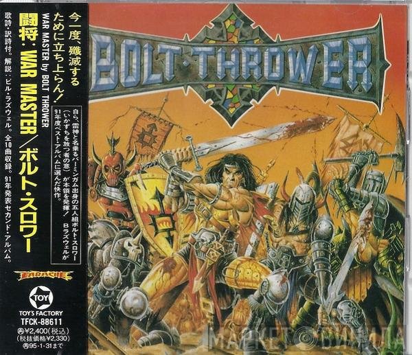 Bolt Thrower  - War Master