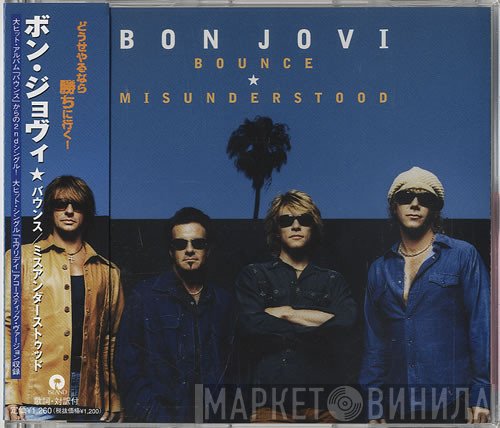 Bon Jovi  - Bounce / Misunderstood