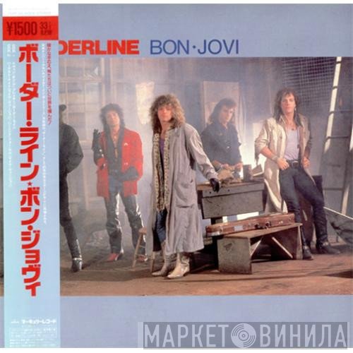 Bon Jovi  - Borderline
