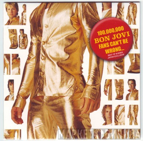Bon Jovi  - Box Set Sampler