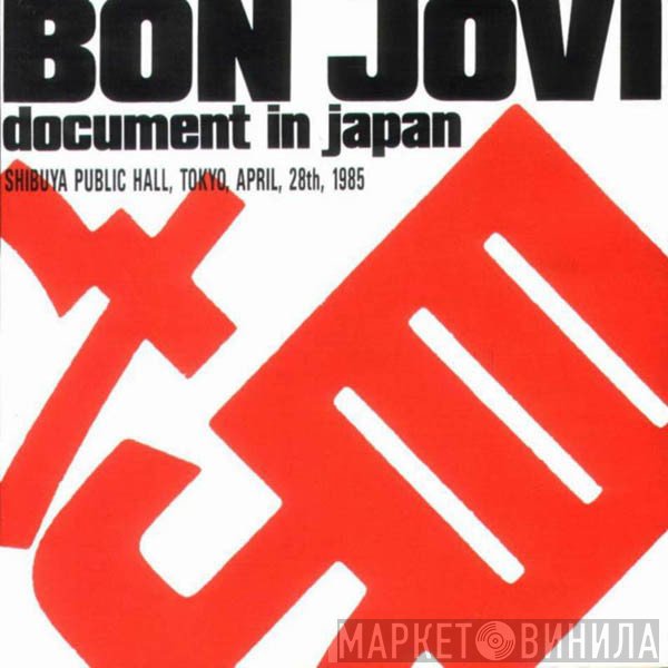 Bon Jovi  - Document In Japan