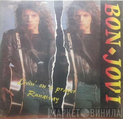 Bon Jovi  - Greatest Hits