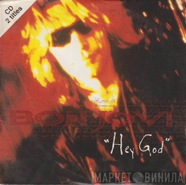 Bon Jovi  - Hey God