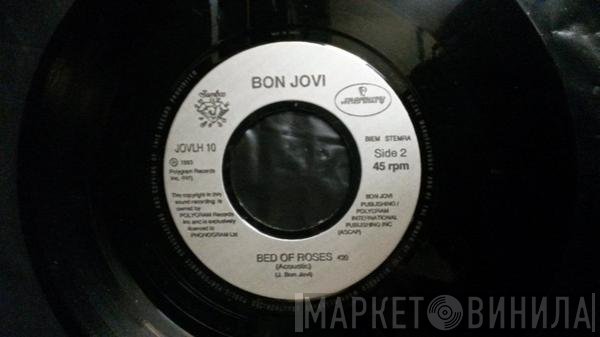 Bon Jovi  - In These Arms