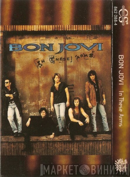 Bon Jovi  - In These Arms