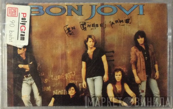 Bon Jovi  - In These Arms