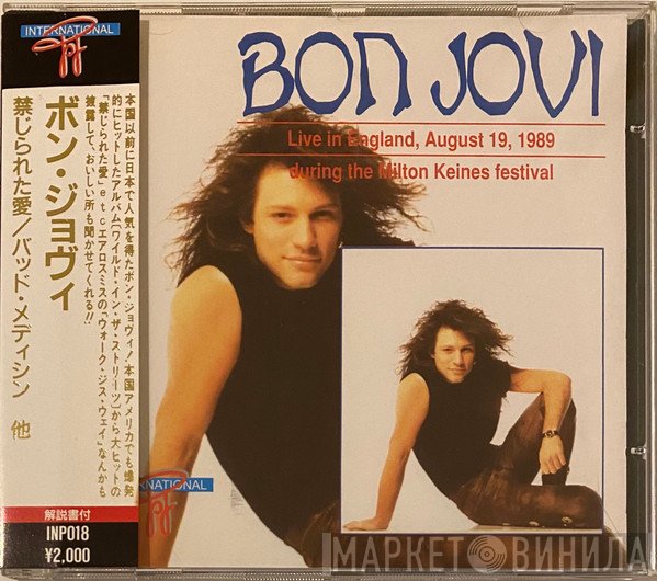 Bon Jovi  - Live In England 1989
