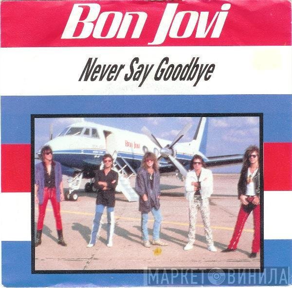 Bon Jovi  - Never Say Goodbye