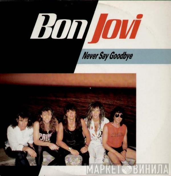 Bon Jovi - Never Say Goodbye