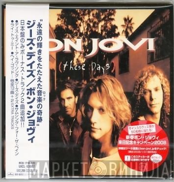 Bon Jovi  - These Days