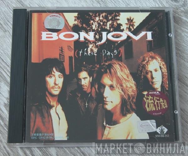 Bon Jovi  - These Days