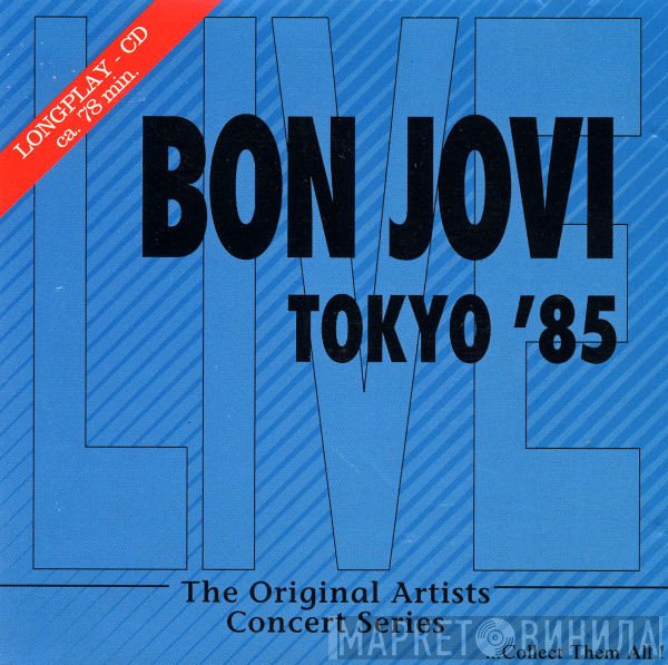 Bon Jovi  - Tokyo '85
