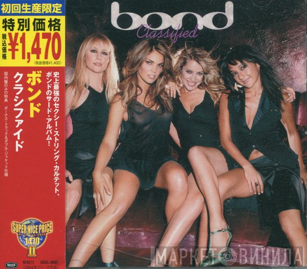 Bond   - Classified