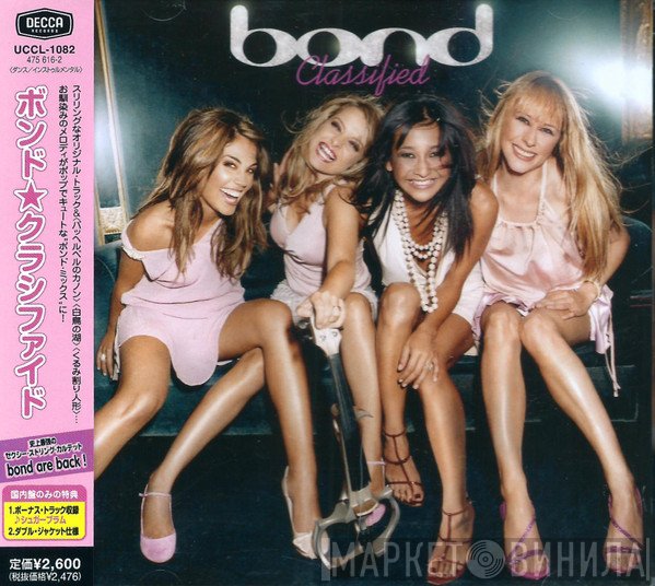 Bond   - Classified