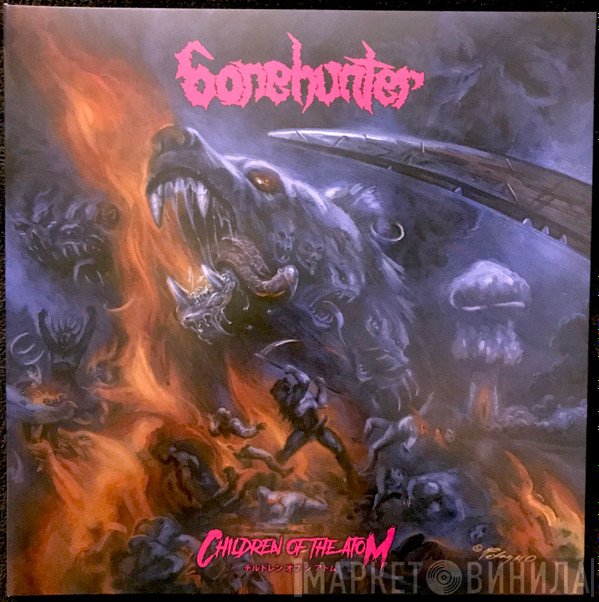 Bonehunter - Children Of The Atom
