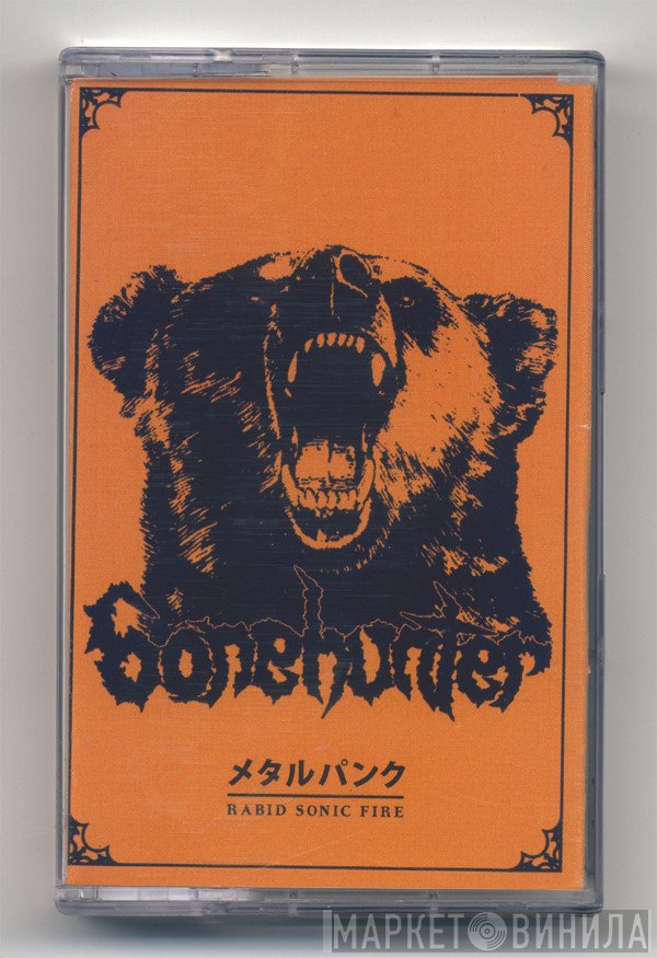 Bonehunter  - Rabid Sonic Fire