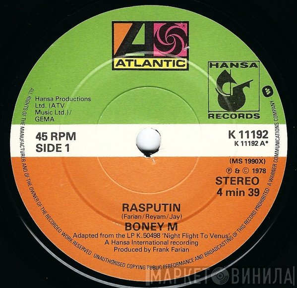 Boney M.  - Rasputin