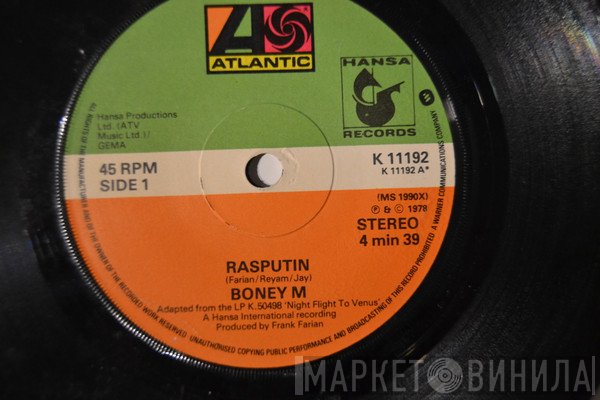 Boney M.  - Rasputin