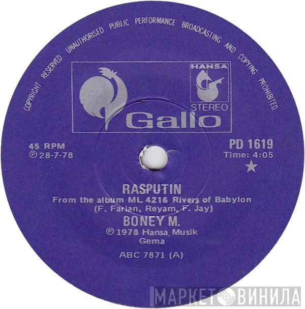 Boney M.  - Rasputin