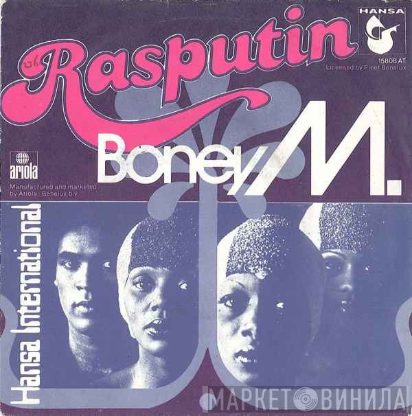 Boney M.  - Rasputin