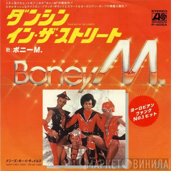 Boney M.  - Dancing In The Streets