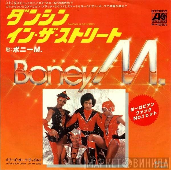 Boney M.  - Dancing In The Streets