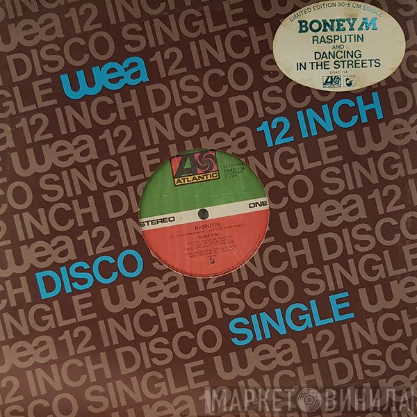 Boney M.  - Rasputin