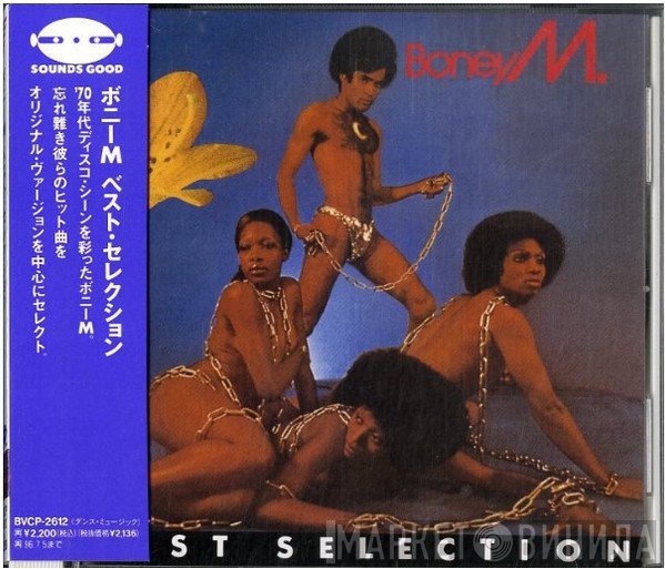 Boney M.  - Best Selection