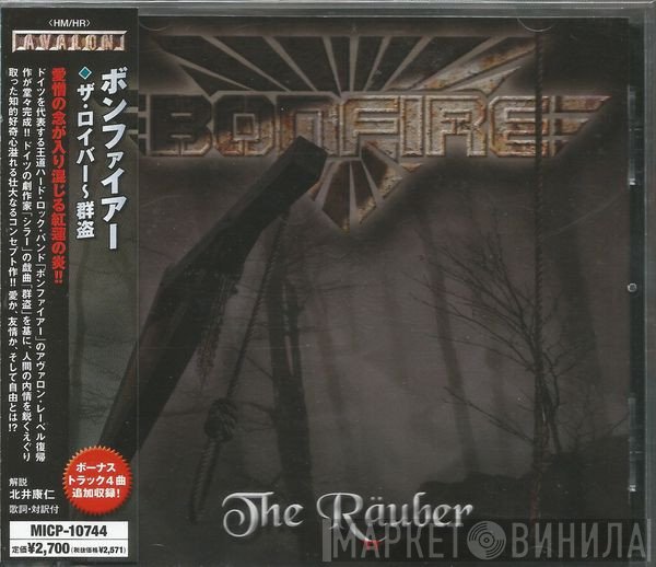 Bonfire  - The Räuber