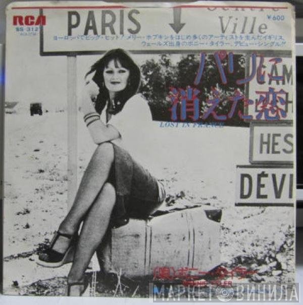 Bonnie Tyler  - Lost In France