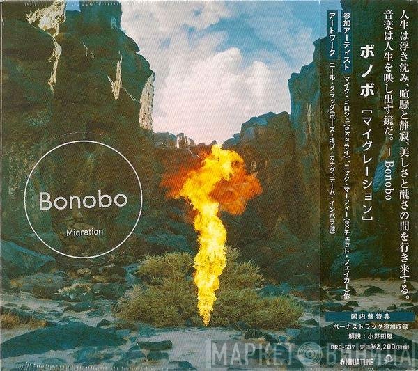Bonobo  - Migration