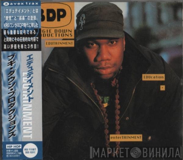 Boogie Down Productions  - Edutainment