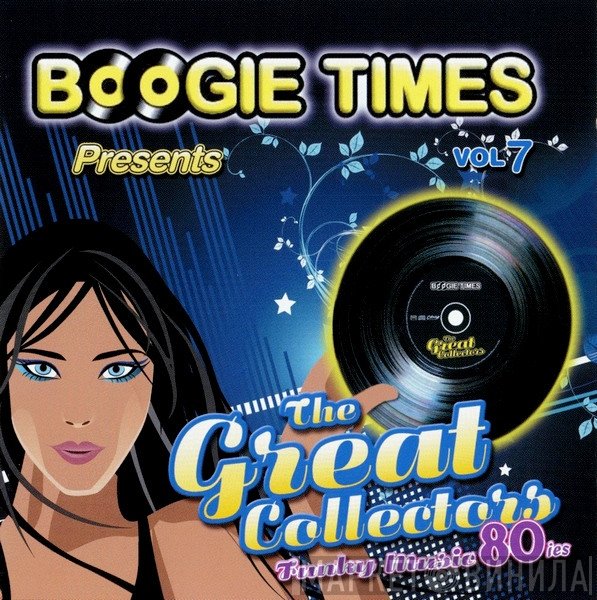  - Boogie Times Presents The Great Collectors Vol. 7
