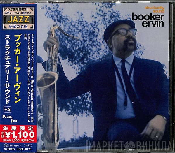Booker Ervin  - Structurally Sound