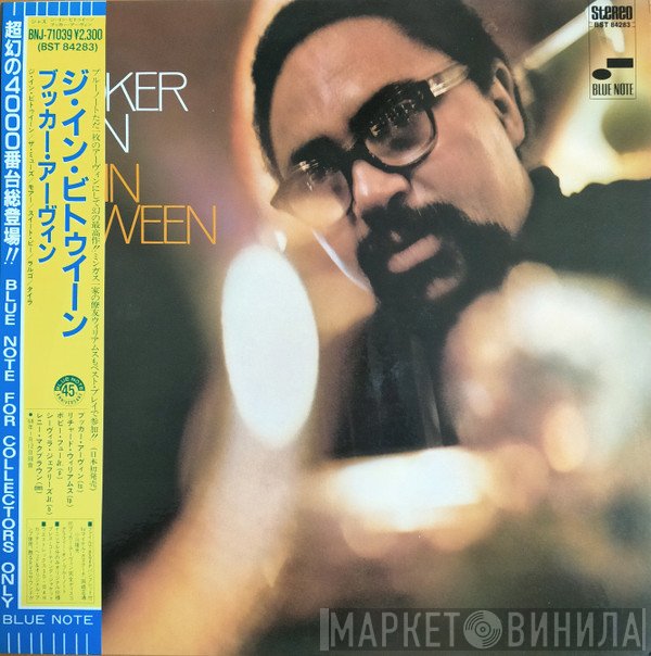 Booker Ervin  - The In Between
