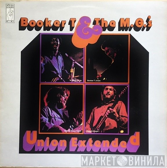 Booker T & The MG's  - Union Extended