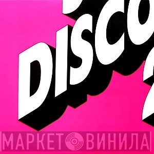 Boom Bass & Etienne De Crécy / Etienne De Crécy  - Bit Torrent / Limewire