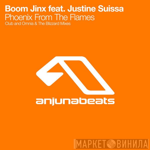 Boom Jinx Feat. Justine Suissa  - Phoenix From The Flames