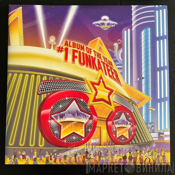 Bootsy Collins - Album Of The Year #1 Funkateer