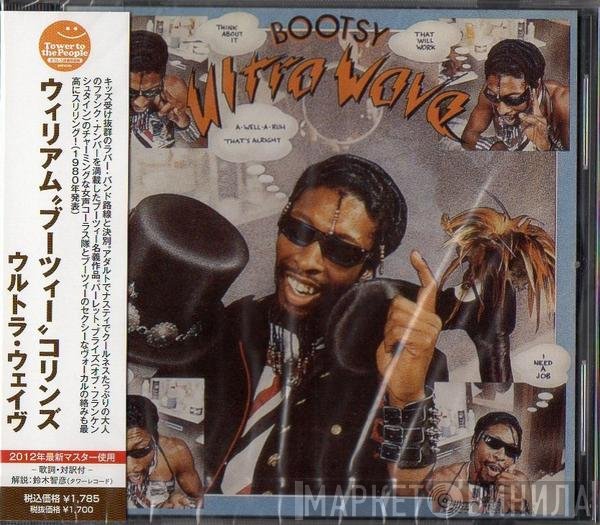 Bootsy Collins - Ultra Wave
