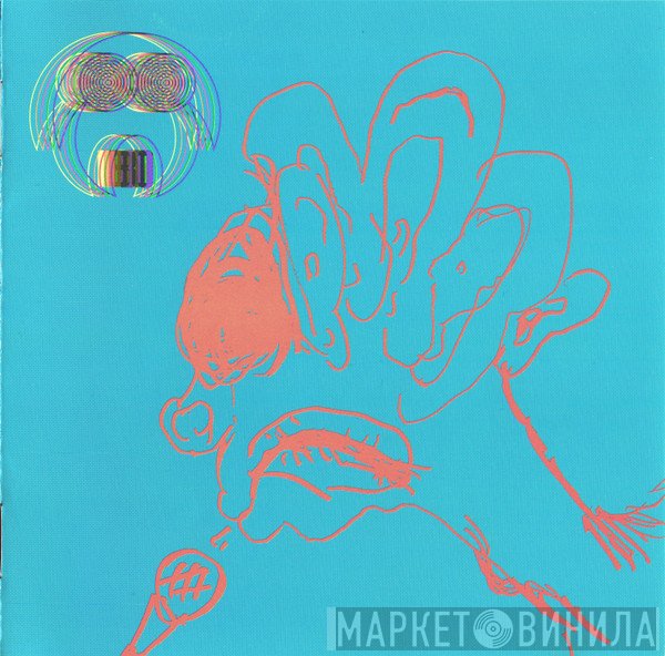 Boredoms  - Pop Tatari