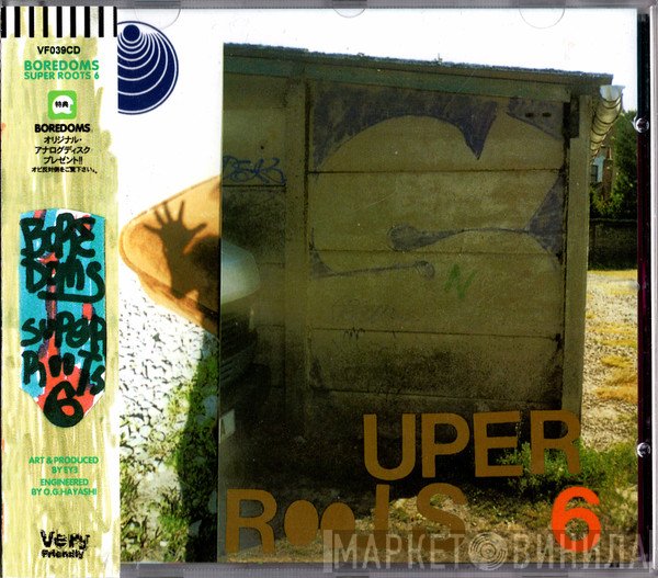 Boredoms  - Super Roots 6