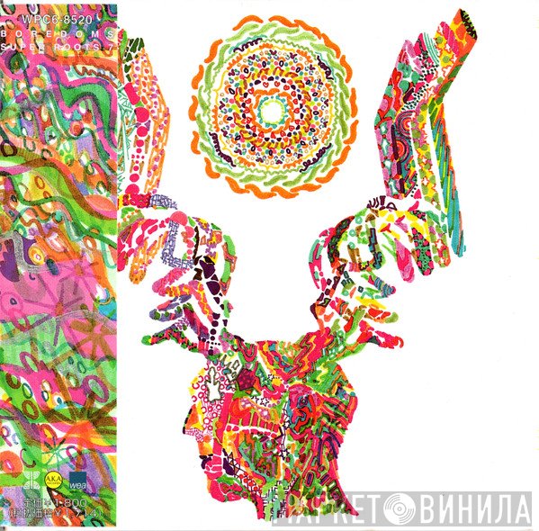 Boredoms  - Super Roots 7