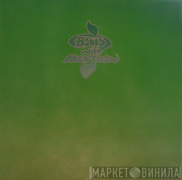 Boris  With Merzbow  - Walrus / Groon