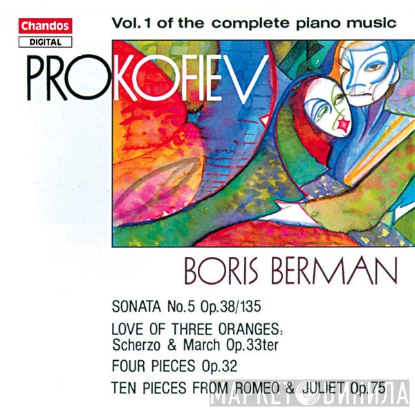 Boris Berman, Sergei Prokofiev - Vol. 1 Of The Complete Piano Music