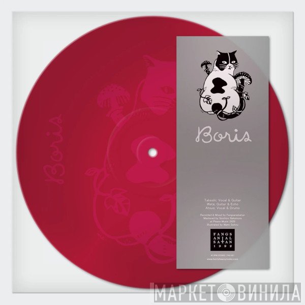 Boris   - Boris