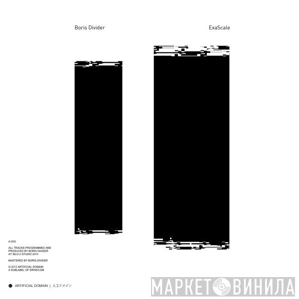 Boris Divider  - ExaScale