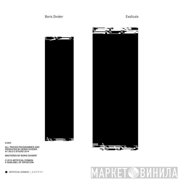 Boris Divider  - ExaScale