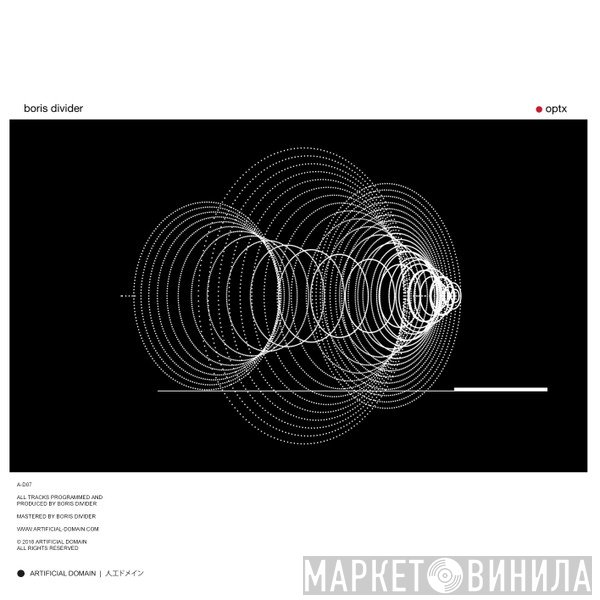 Boris Divider  - Optx