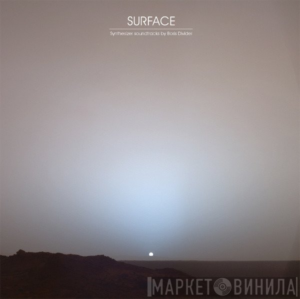 Boris Divider  - Surface